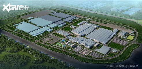 一汽豐田新能源分公司啟動 EV產品為主