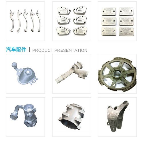 壓鑄訂購 杭州壓鑄 湖北眾聯(lián)弘盛 查看