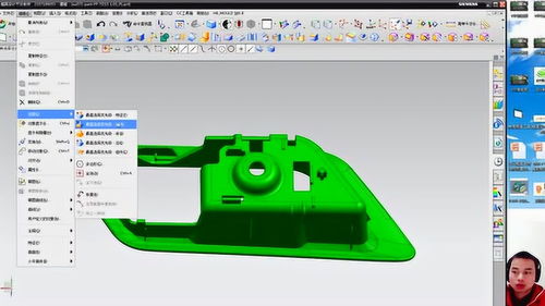 ug汽車模具設(shè)計精品課1