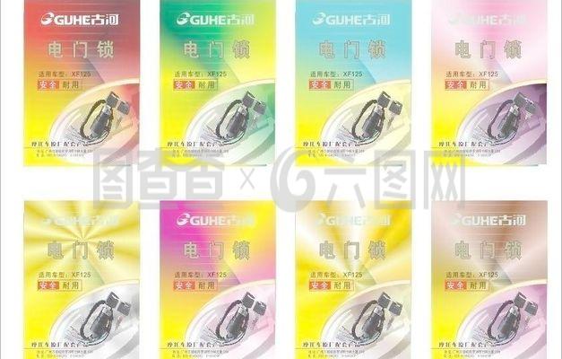 電門(mén)鎖貼紙?jiān)O(shè)計(jì) 機(jī)動(dòng)車(chē)部件的視覺(jué)革新與實(shí)用融合