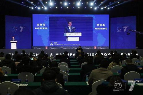創新引領未來 劉建業董事長受邀出席第七屆中國制造強國論壇，共話電子專用材料研發新篇章